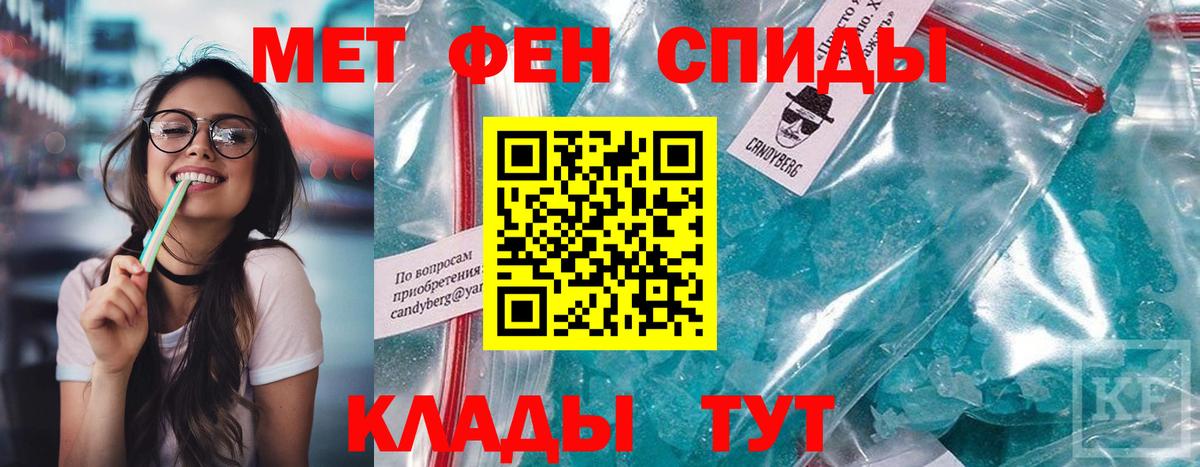 АМФ  Вход с VPN  Сальск  Amphetamine 97% 