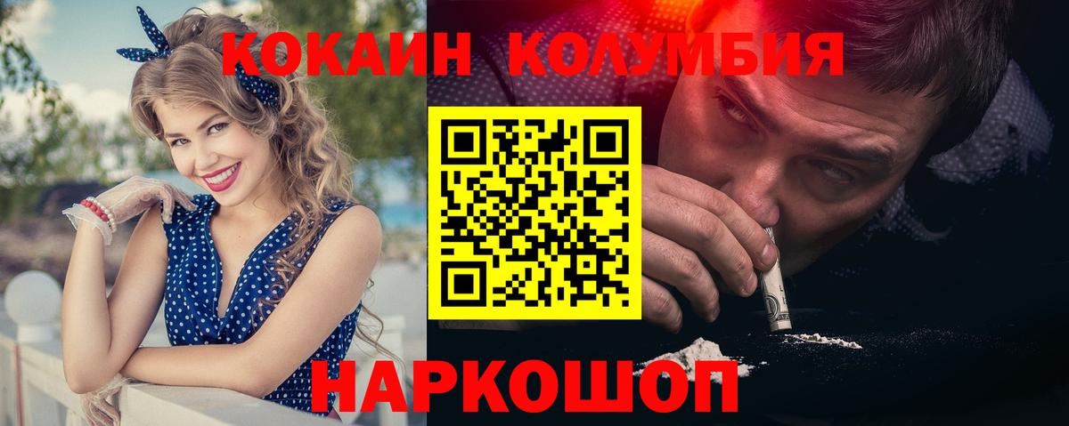 Сальск  COCAIN FishScale  Вход с VPN  КОКАИН 98% 