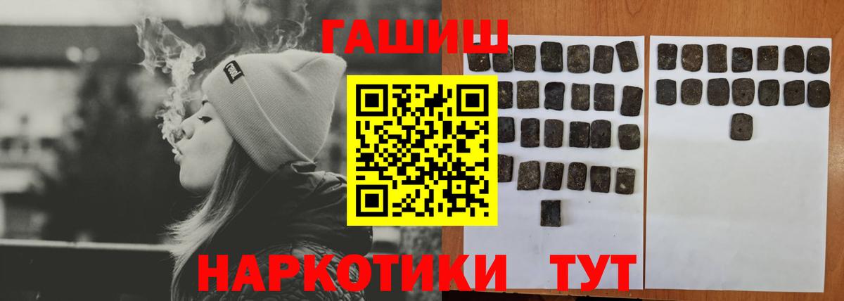 ГАШИШ Изолятор  ГАШИШ  Сальск  ГАШИШ гарик  Вход с VPN 
