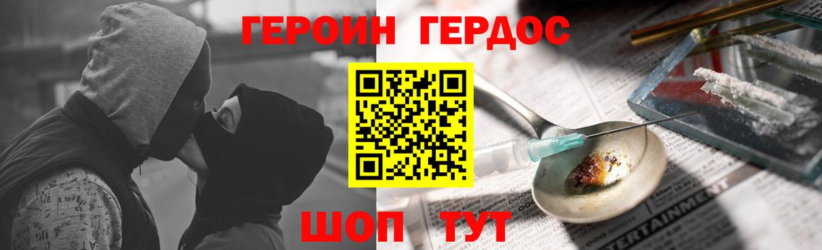 ГАШИШ Сальск