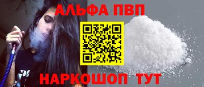молекула духа Рязань