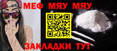 альфа пвп VHQ Рыбинск