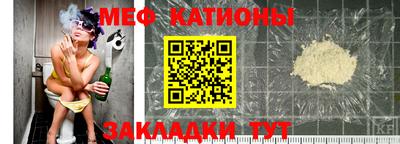 мдма Рузаевка