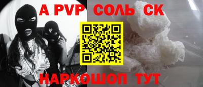 мдма Рузаевка