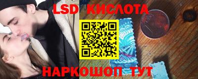 молекула духа Рязань