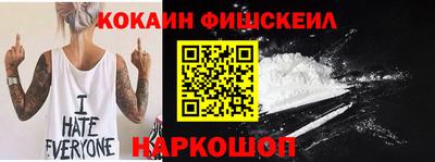 альфа пвп VHQ Рыбинск