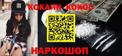 молекула духа Рязань