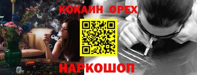молекула духа Рязань