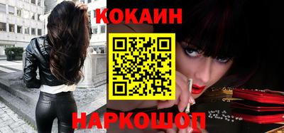 молекула духа Рязань