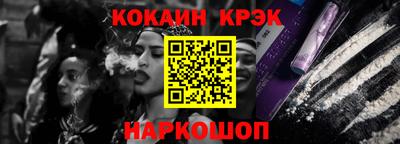 альфа пвп VHQ Рыбинск