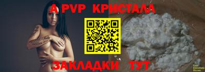 молекула духа Рязань