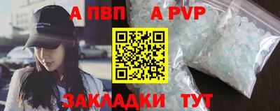 молекула духа Рязань