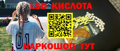 молекула духа Рязань