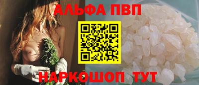 молекула духа Рязань
