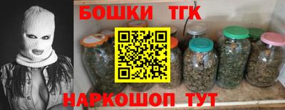 молекула духа Рязань
