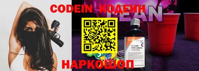 альфа пвп VHQ Рыбинск