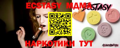 мдма Рузаевка