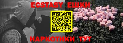 молекула духа Рязань