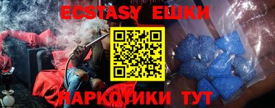 молекула духа Рязань