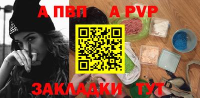 мдма Рузаевка