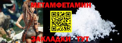 альфа пвп VHQ Рыбинск