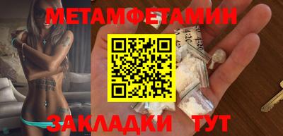 альфа пвп VHQ Рыбинск