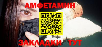 молекула духа Рязань