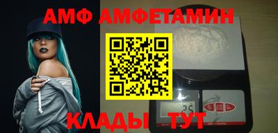 молекула духа Рязань