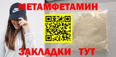 альфа пвп VHQ Рыбинск