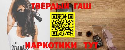 альфа пвп VHQ Рыбинск