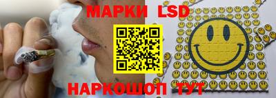 молекула духа Рязань