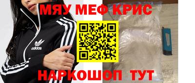 альфа пвп VHQ Рыбинск