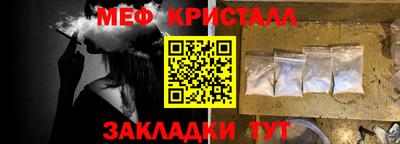 молекула духа Рязань