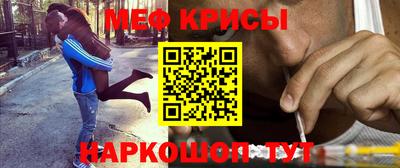 мдма Рузаевка