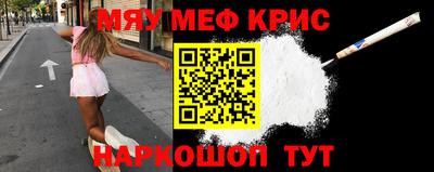 мдма Рузаевка