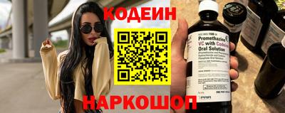 альфа пвп VHQ Рыбинск