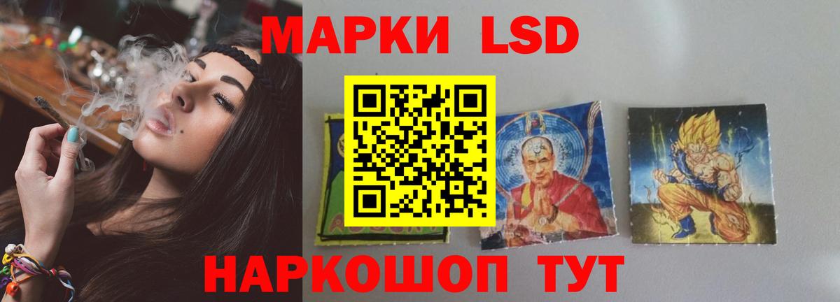 Сальск  mega tor  ЛСД экстази кислота  Вход с VPN  Лсд 25 экстази ecstasy 