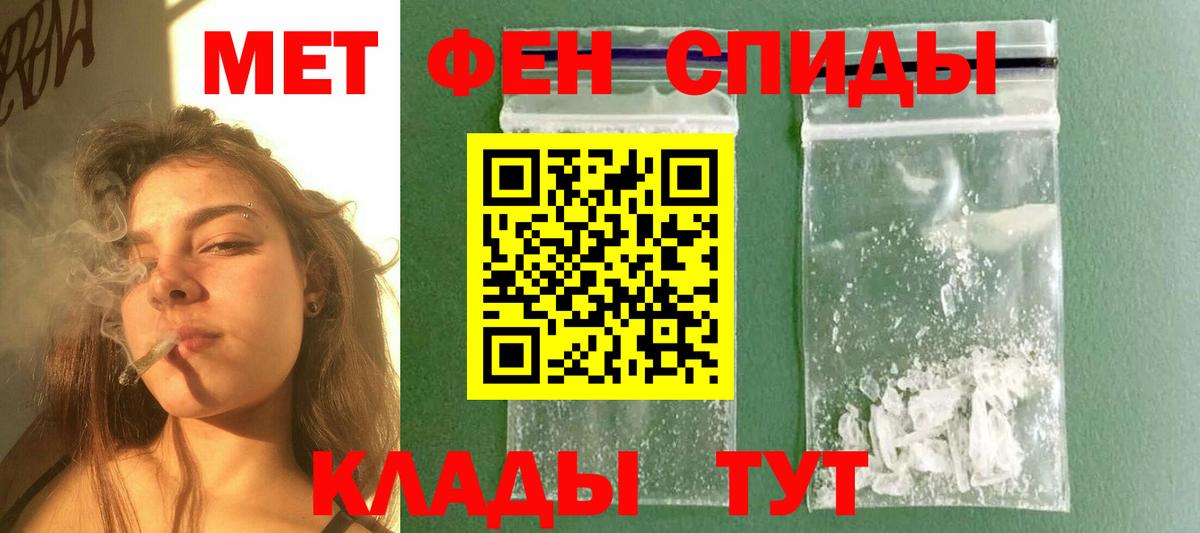 Сальск  Метамфетамин мет  Вход с VPN 