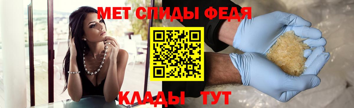 Первитин витя Сальск