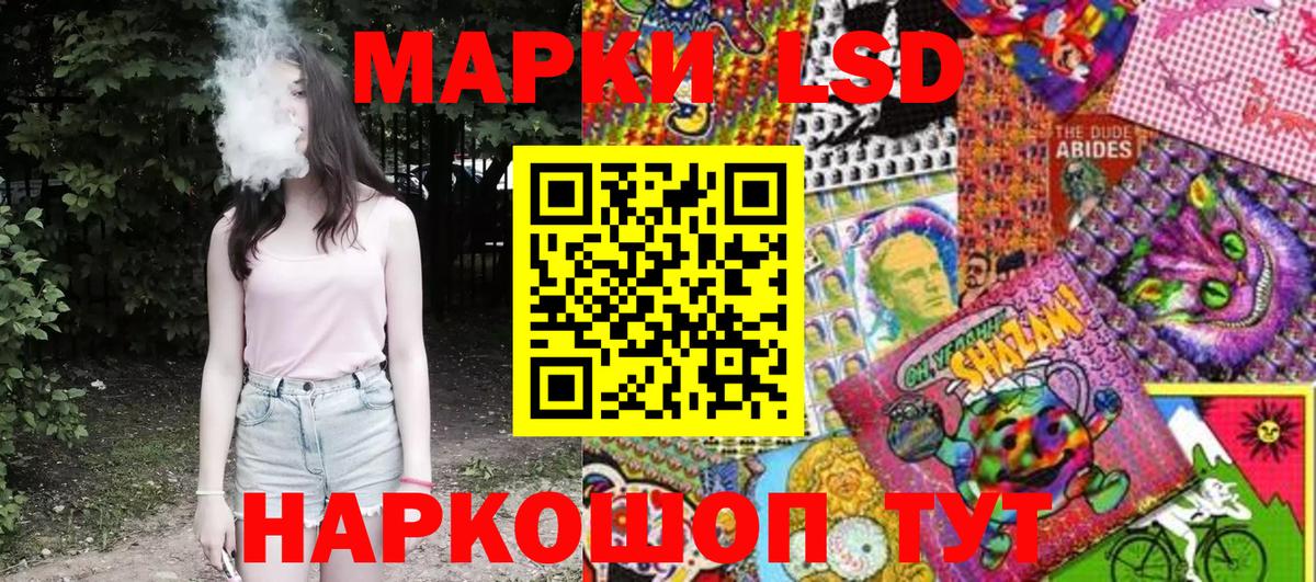 Наркотические марки 1500мкг  как найти наркотики  Сальск  Наркотические марки 1500мкг  Вход с VPN 