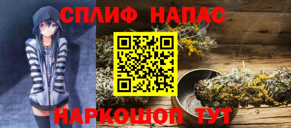 Конопля White Widow  Бошки марихуана OG Kush  Конопля Ganja  Вход с VPN  Конопля конопля  Сальск 